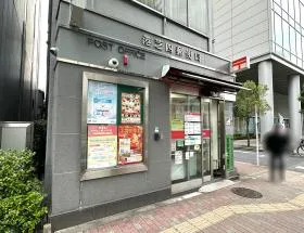 郵便局