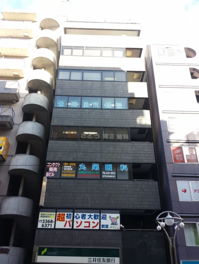 ユニオン駅前ビルの外観写真