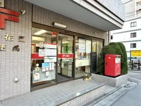 郵便局