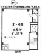 図面