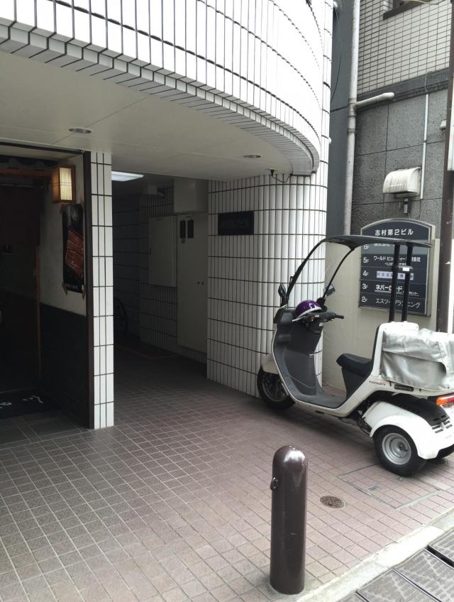 東京都新宿区天神町