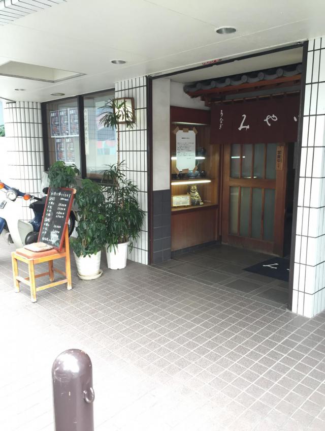 東京都新宿区天神町