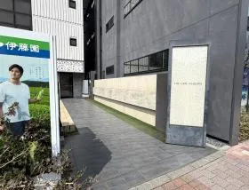 THE GATE ICHIGAYA(旧:新見附)の外観