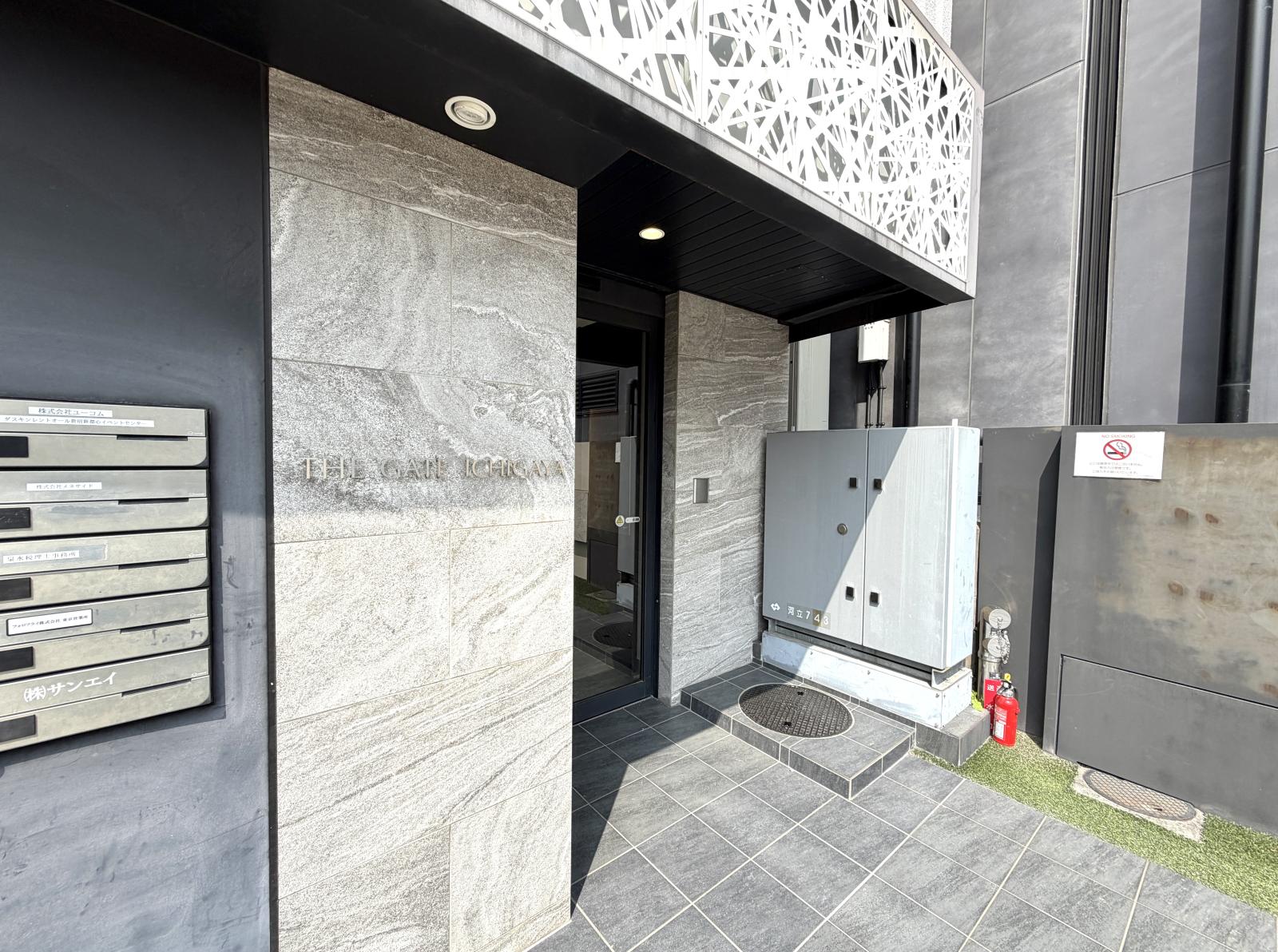 東京都新宿区市谷田町