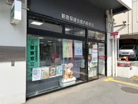 郵便局
