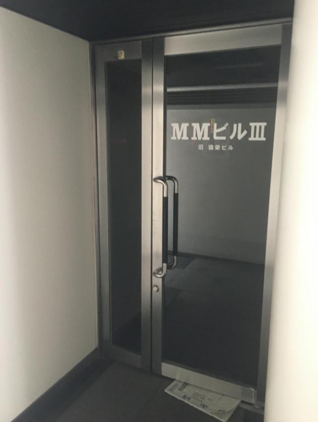 東京都千代田区神田三崎町