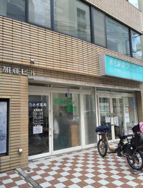 加藤ビルの外観