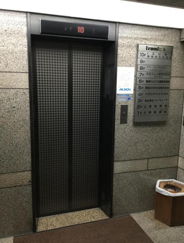 東京都港区芝大門