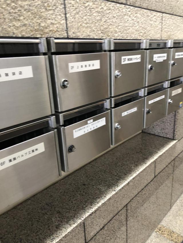 東京都港区芝大門