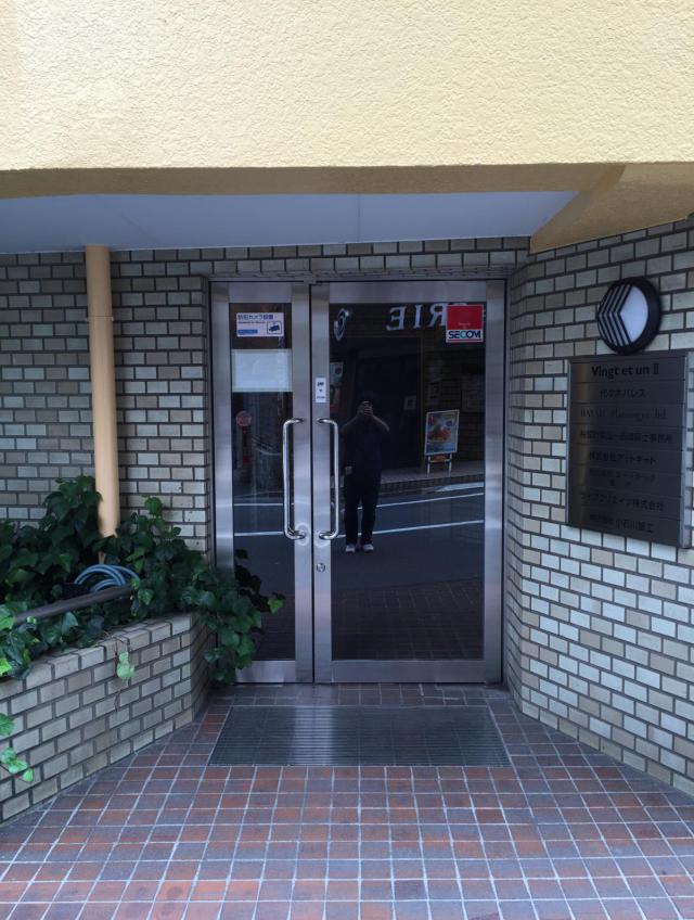 東京都渋谷区代々木2