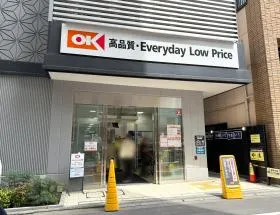 オーケー
