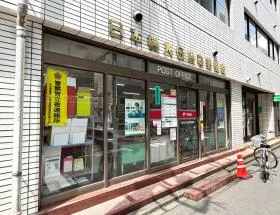 郵便局