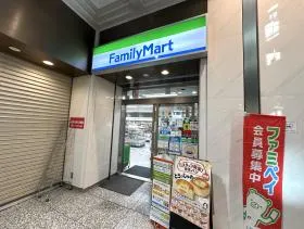 ファミリーマート