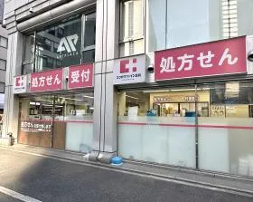 ココカラファイン薬局