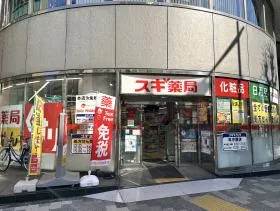スギ薬局