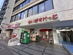 まいばすけっと