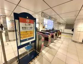新宿三丁目駅