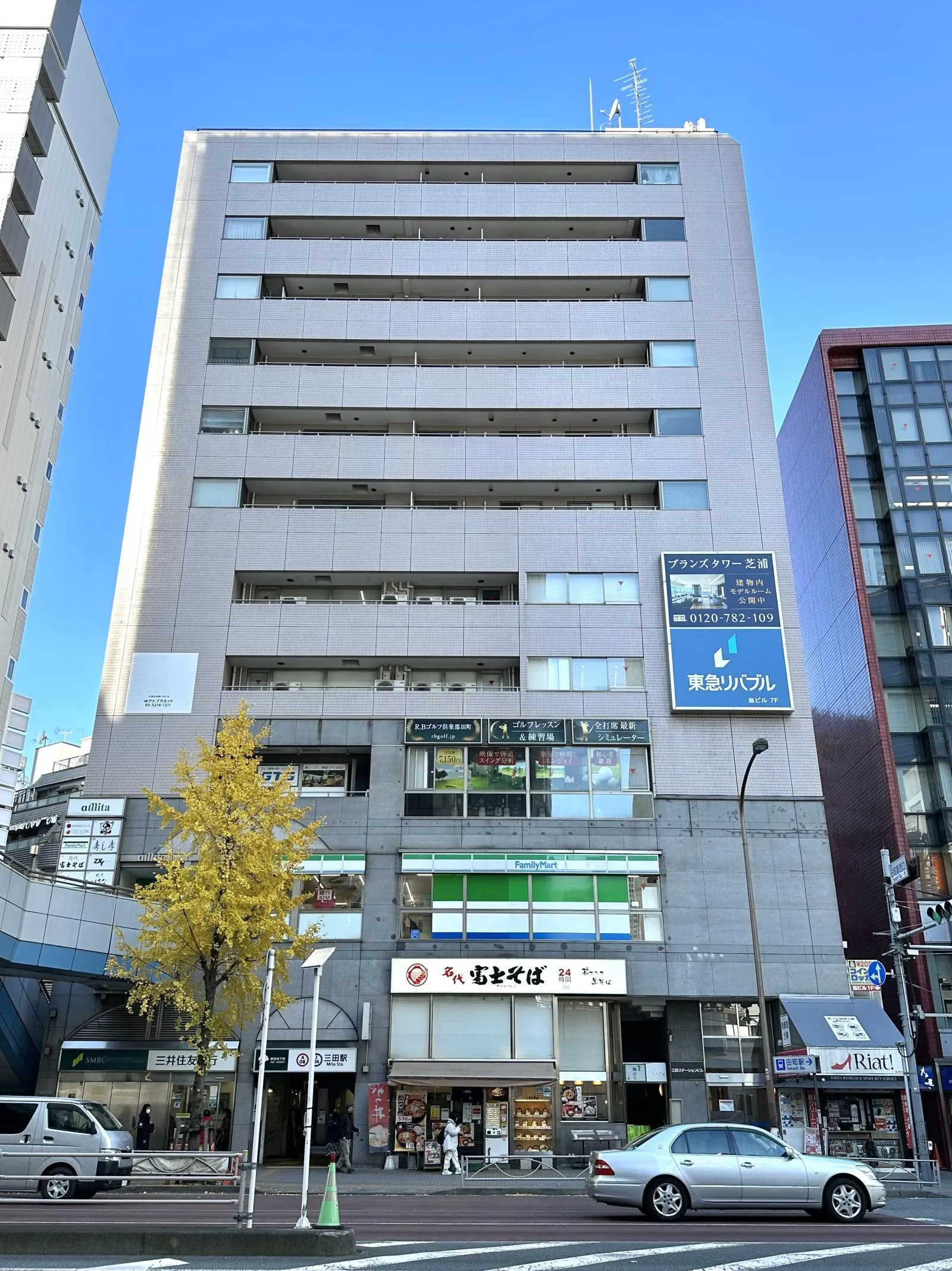 三田ステーションビルアミタの外観写真