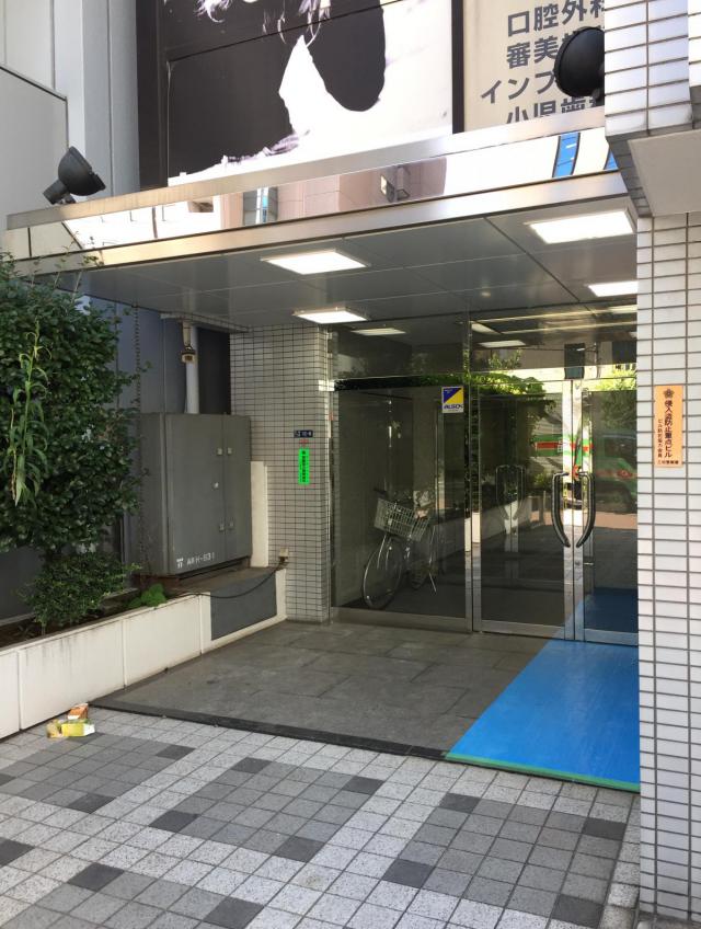東京都港区芝浦