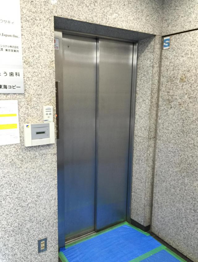 東京都港区芝浦