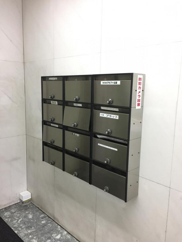 東京都新宿区四谷3