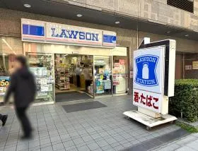 ローソン