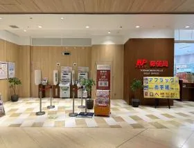 郵便局
