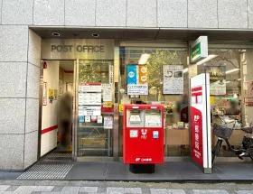 郵便局