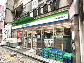 ファミリーマート
