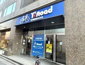 自転車屋