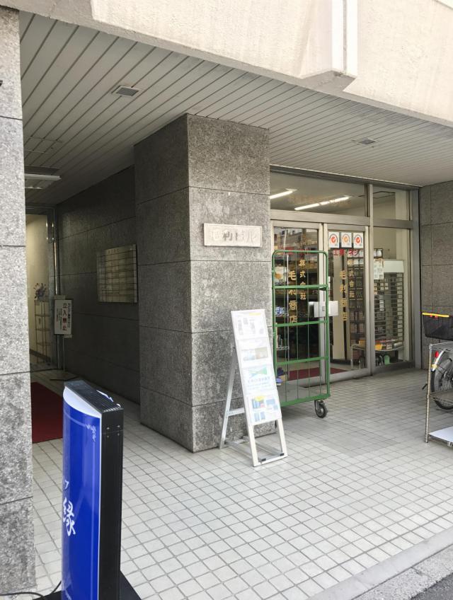 東京都台東区小島