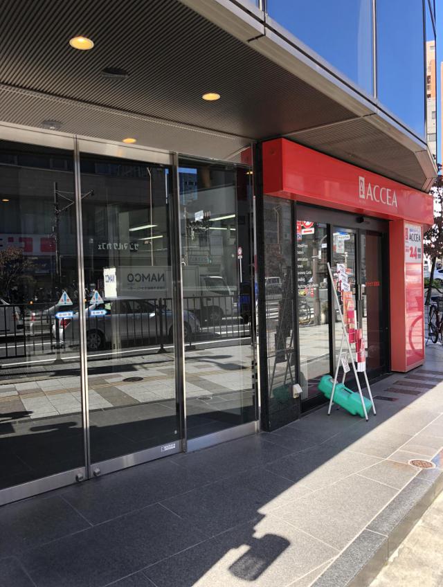 東京都港区三田3