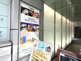 音楽学校