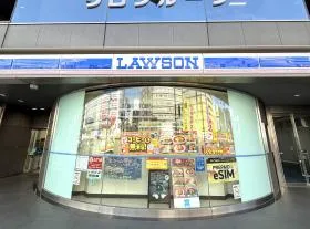 ローソン