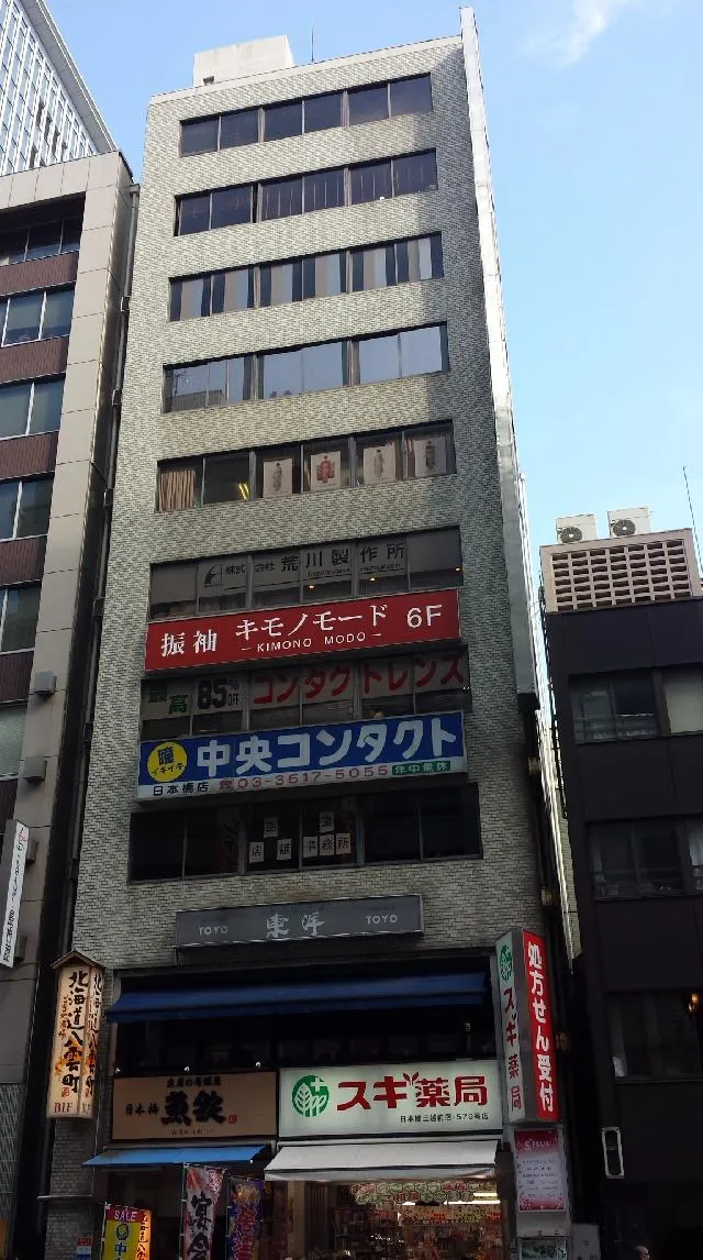 東洋ビルの外観写真
