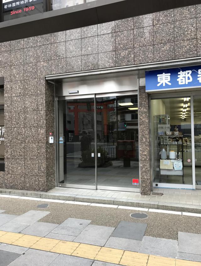 東京都台東区東上野