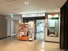 郵便局