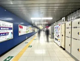 都営大江戸線「赤羽橋駅」