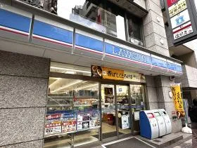 ローソン
