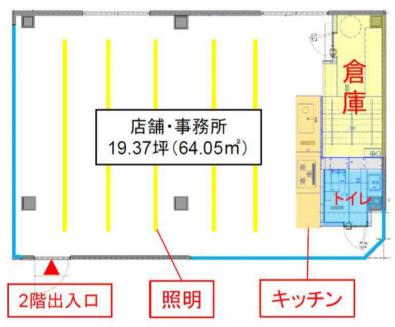 図面