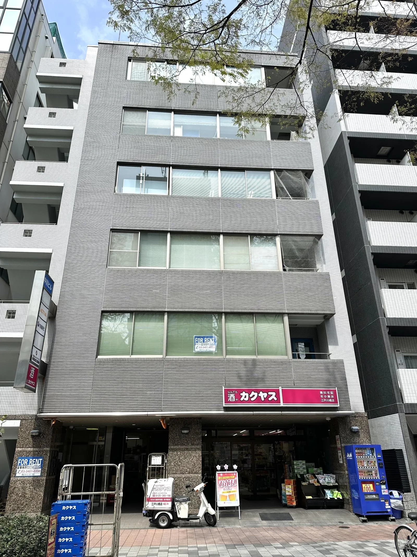 中川ビルの外観写真