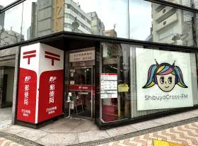郵便局