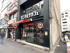 サンマルクカフェ