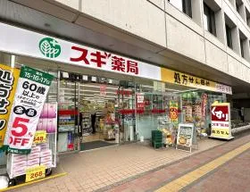 スギ薬局