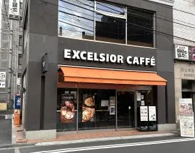 エクセルシオールカフェ