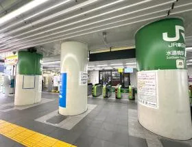 中央・総武線「水道橋駅」