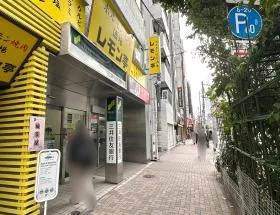 三井住友銀行と三菱UFJ銀行のすぐ近くにある横断歩道を渡り、少し直進すれば当ビル着