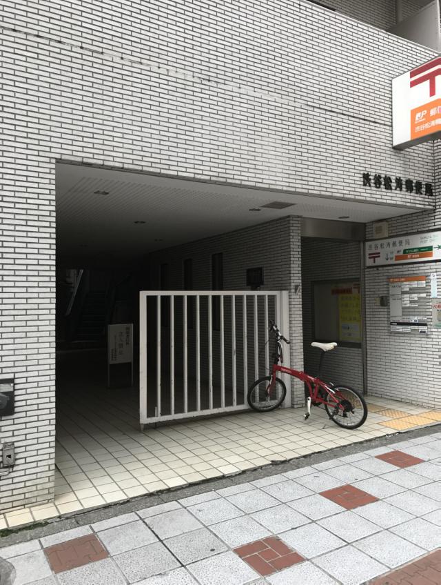 東京都渋谷区松濤