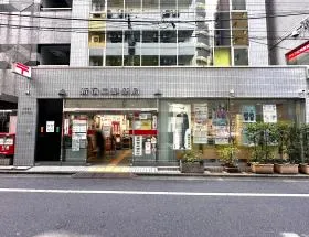 郵便局