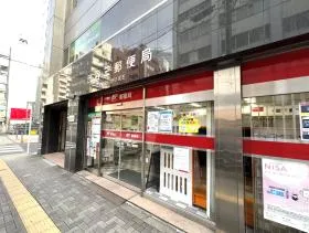 郵便局